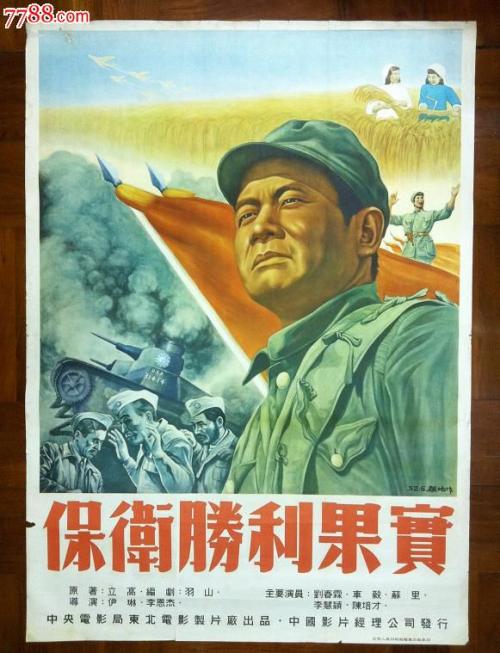 办假购房合同